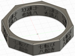 ring size us 95 - japanese koan 3d print model - Mito3D