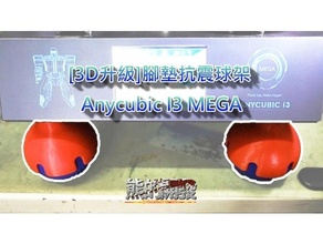 3d bola pés anycubic i3 mega amortecimento melhoria 3d print model - Mito3D