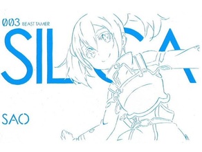 silice stencil 2 anime sao spada arte in linea 3d print model - Mito3D