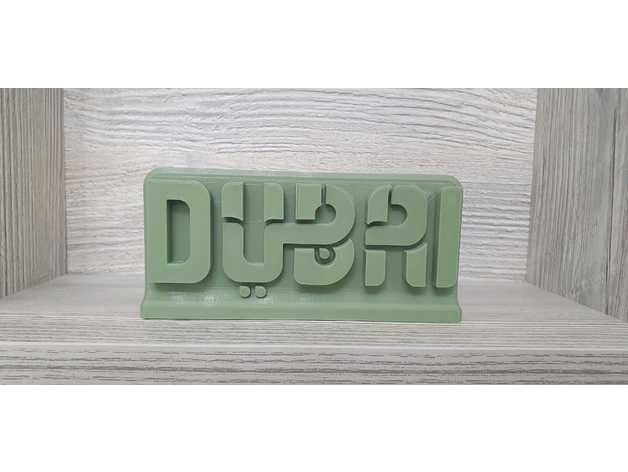 dubai città logo multicolore 3d stampante Emirati Arabi Uniti 3D print model - Mito3D