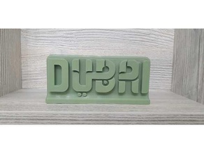 Dubai Stadt Logo Mehrfarbig 3d Drucker VAE 3d print model - Mito3D
