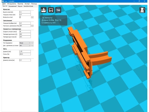 volkswagen polo interruttore 3D print model - Mito3D