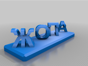 2021 zhopa rus 3d print model - Mito3D