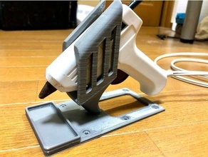 caliente pegamento pistola estante soporte remezclar 3d print model - Mito3D