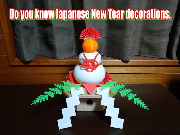 kagami mochi prosper 2021 celebration congratulations convention decoration descendants display happy japanese longevity prosperity rice cake stand tradition year 3D print model - Mito3D