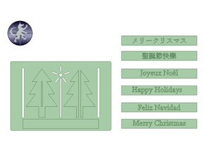 christmas card 3d print model - Mito3D