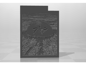 kobo dur manche Akira explosion livre électronique protecteur 3d print model - Mito3D
