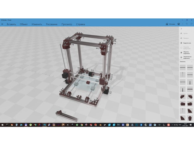 aggiornamento rete a8 mks pettirosso nano v2 tavola + metall rame 3D print model - Mito3D