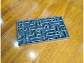tube box math art tile wang tiles 3d print model - Mito3D
