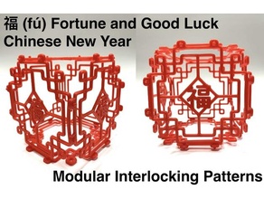 chinês fortuna sorte modular entrelaçado padrões decoração festival felicidade Primavera tradicional zodíaco 3d print model - Mito3D