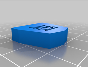 simplified shogi pieces chess boardgame game 3d print model - Mito3D