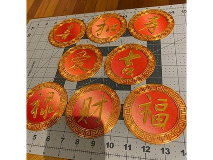lucky chinese coasters v2 nerdyviews year coaster drink 3d print model - Mito3D
