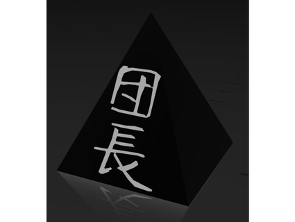 haruhi suzumiya Danchou escritorio pirámide Cuota decoración anime accesorios 3d print model - Mito3D