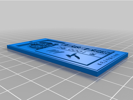 Kakegurui Haustier Etikett ironclade92 3d print model - Mito3D