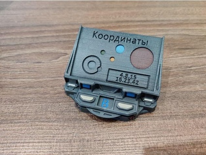 nemesi pozzetto console ru remixato Scusa 3d print model - Mito3D