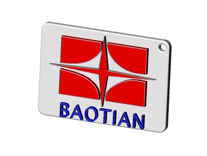 baotian keyring - shire 3d print model - Mito3D