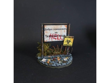 vinda placa 28mm Pós apocalíptico jogos guerra koongfoo 3d print model - Mito3D