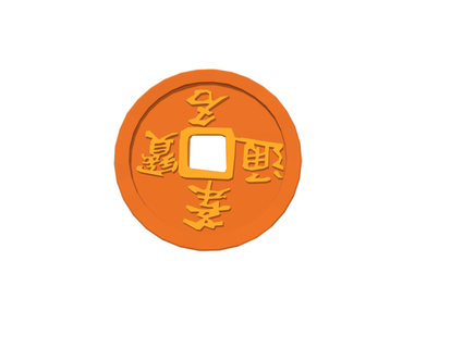 antico yen moneta rivolgersi 3d print model - Mito3D