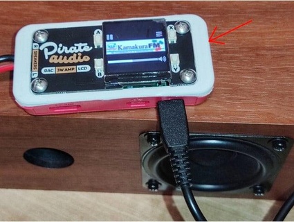 Fall Mantel Pirat Audio 3w Stereo Ampere Himbeere pi sa2rakitsune 3d print model - Mito3D