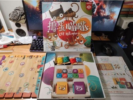 cat-astrophe board game case kociaki obuziaki yinnet 3d print model - Mito3D