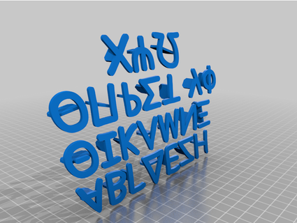 greco alfabeto stencil ntinosmpir 3d print model - Mito3D