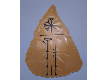 stele cover nightwish - human nature rasungod0 3d print model - Mito3D