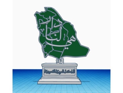 saudita arabia 91 nacional día mapa power1970 3d print model - Mito3D