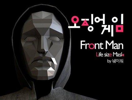 vocalista mascarar Lula jogos kimgooni 3d print model - Mito3D