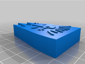 giuramento meeples 3d print model - Mito3D