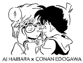 conan ai stencil 2d art anime conan conan edogawa detective conan haibara manga stencil