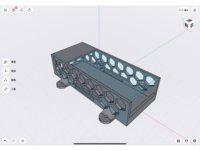 rc lipo vida batería soporte vehiculos 3d print model - Mito3D
