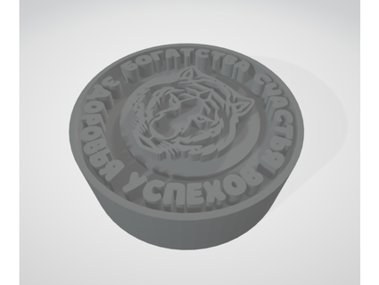 jabón molde Rusia idioma rayo 3d print model - Mito3D