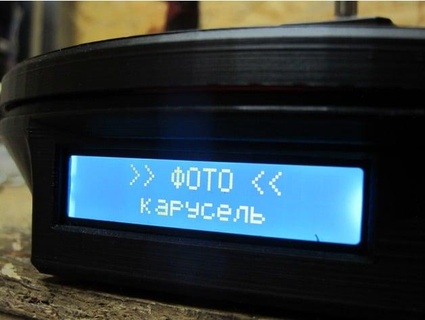 placa giratoria fotogrametría 3d exploración Sasha cáscara 3d print model - Mito3D