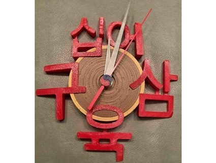 Corée l'horloge mrbillv56 3d print model - Mito3D
