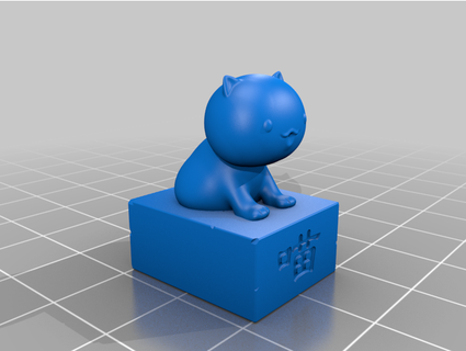 cute chinese history cat kitty stamp amoretto 3d print model - Mito3D