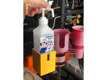 hand sanitizer holder robocup hiraharad 3d print model - Mito3D