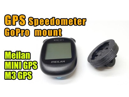 meilan mini GPS compteur vitesse Go Pro monter ellbc 3d print model - Mito3D