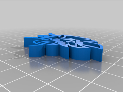saab keychain xl-double sided stem dojo 3d print model - Mito3D
