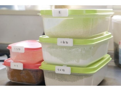 food container tags - tapper tag aragi 3d print model - Mito3D