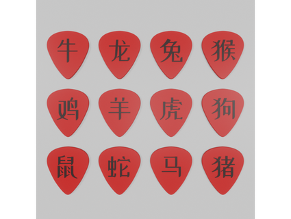 chinese zodiac animals 1 mm standard guitar picks collection holypicks 3d print model - Mito3D