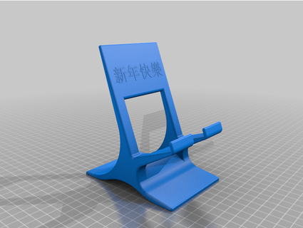 banco Móvel suporte louismkc 3d print model - Mito3D