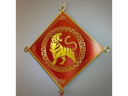chinese new year tiger wall decoration nerdyviews 3d print model - Mito3D