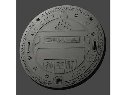 manhole lid belt buckle broodrooster 3d print model - Mito3D