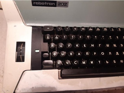 robotron 202 Tastatur Panel Polizei 3d print model - Mito3D