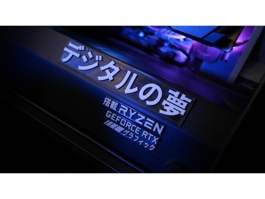 ryzen case badge by bigdinguspeepo 3d print model - Mito3D