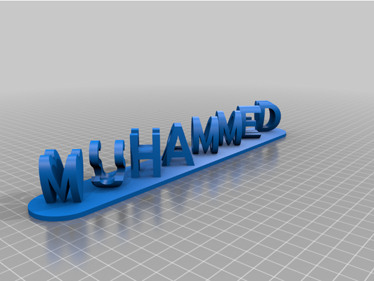 muhammed wa shrooq by dawood8wy personalizzato 3d print model - Mito3D