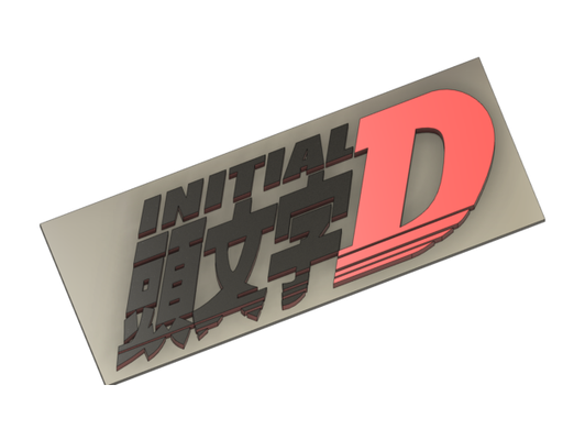 initial d logo by proracer211 jdm 3d print model - Mito3D