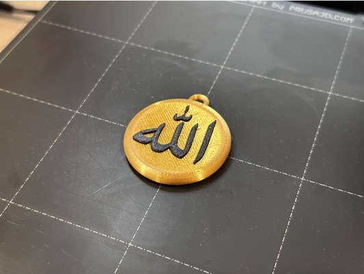 allah keychain by brzrktrex arabic calligraphy islam islamic muslim 3d print model - Mito3D