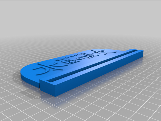 logo afficher mobile costume gundam sorcière mercure by 3dspacex 3d print model - Mito3D