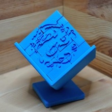 3d tetris zueco continuar juguetes juegos pasatiempo 3D impresión modelo expediente imprimible diseño cerebro Rompecabezas 3d print model - Mito3D